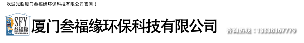 玉林市鑫達有害生物防治有限公司